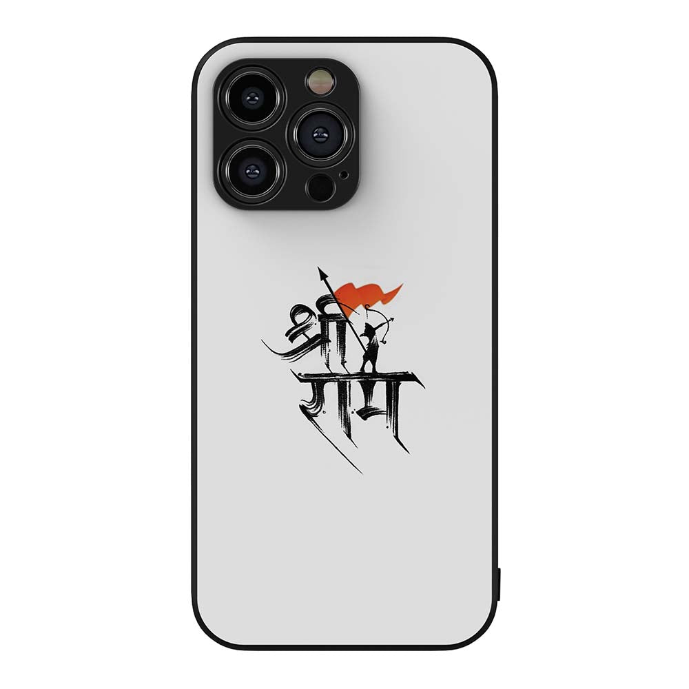 5-Shri_Ram_1-A_37aaf0c7-8372-4388-8ec1-0353e788843a.jpg